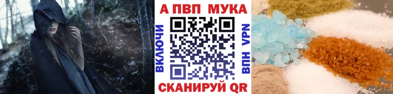 где продают наркотики  Осинники  APVP Crystall 