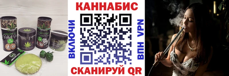 Печенье с ТГК марихуана MEGA зеркало Осинники