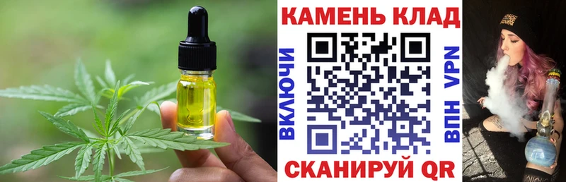 Canna-Cookies марихуана Осинники
