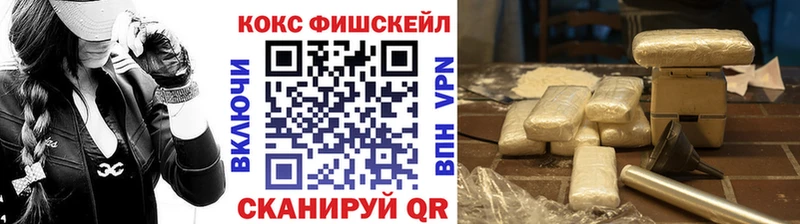 COCAIN Колумбийский  Осинники 