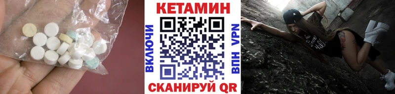 купить  сайты  Осинники  КЕТАМИН ketamine 