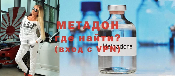 меф Новокубанск