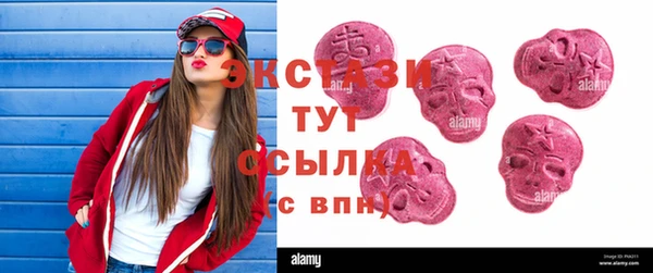 эйфоретик Алексеевка