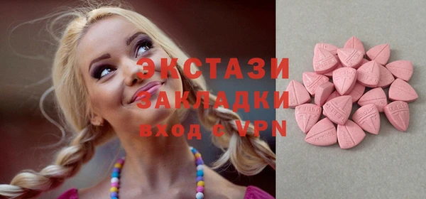 молекула духа Алзамай