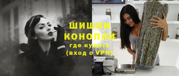 меф VHQ Новозыбков