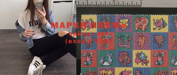 соль курить ск Алексин