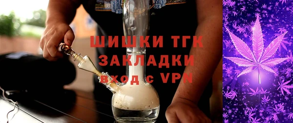 молекула духа Алзамай