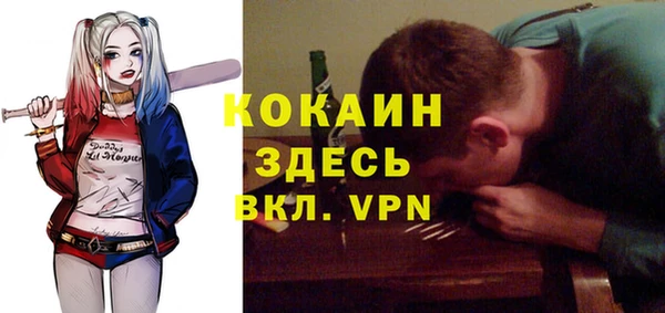 соль курить ск Алексин