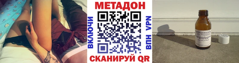 Метадон мёд  Осинники 