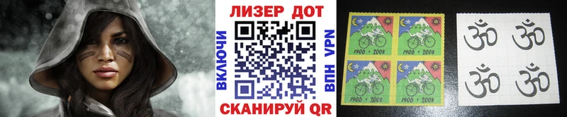 Марки 25I-NBOMe 1,5мг  продажа наркотиков  Осинники 