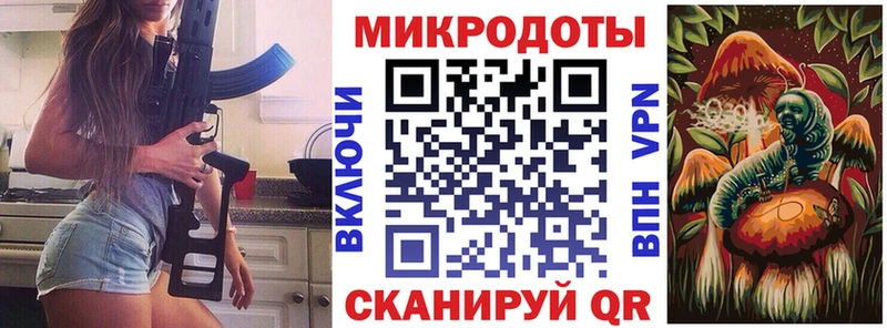 Галлюциногенные грибы мухоморы  Осинники 